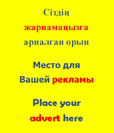 Advert's photo